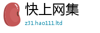 2025新澳门2025免费原料加2025新奥天天开好彩开奖结果